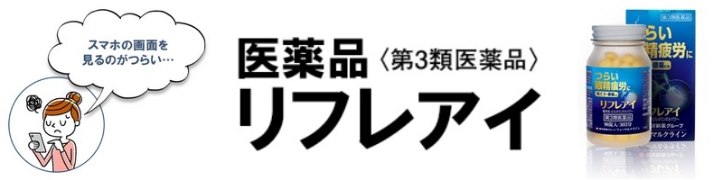 ���t���A�C���T�C�g